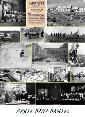 1950 1970-1980