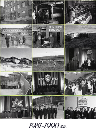 1981