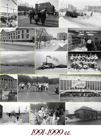 1991