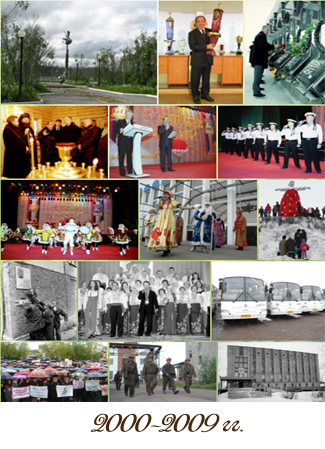 2000