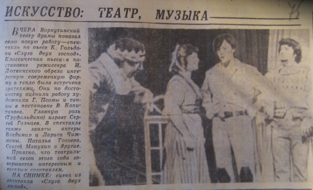 11 gazeta_zapolyare_24041976g