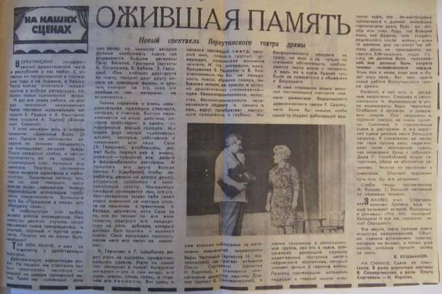 4 gazeta_molodezh_severa_15071