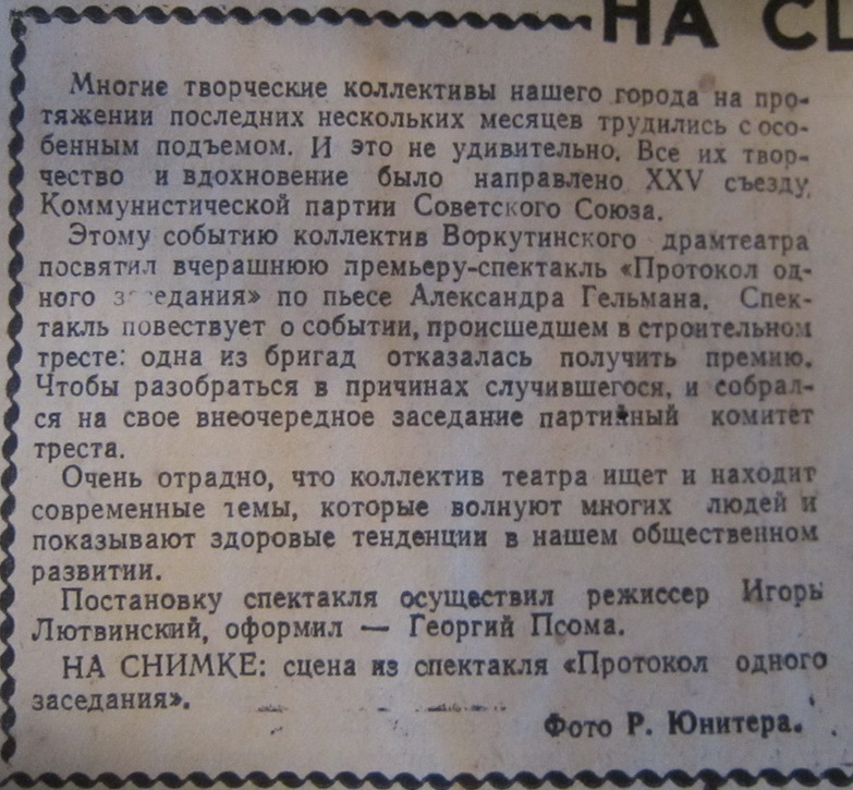 8 zapolyare_28021976g