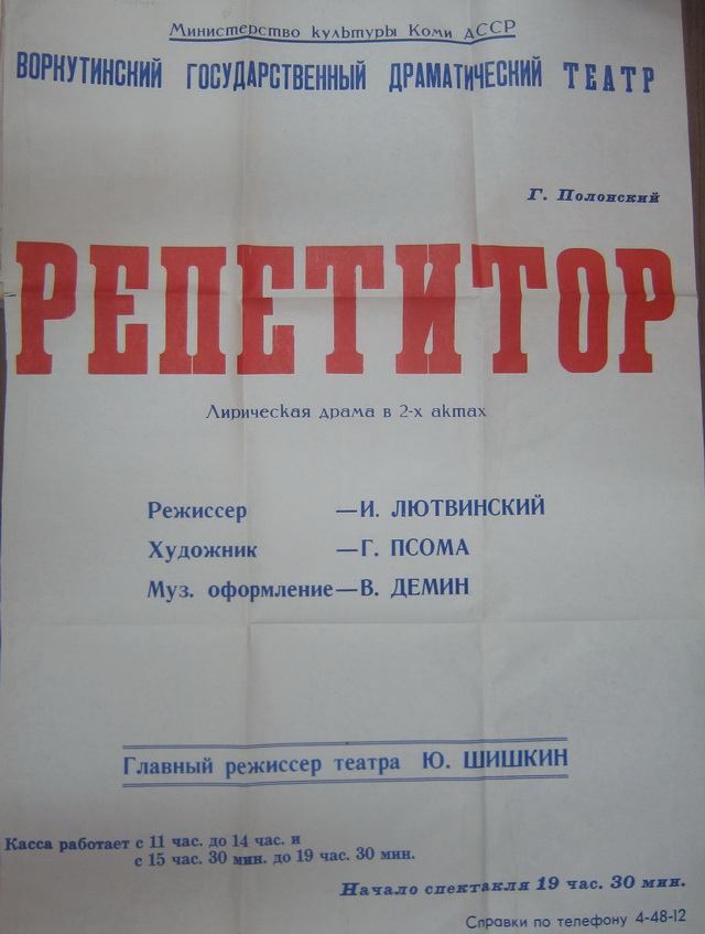 3 repetitor